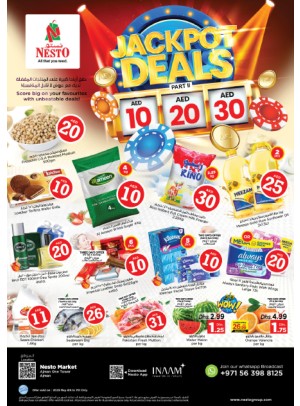 Weekend Grabs - Al Rumailah