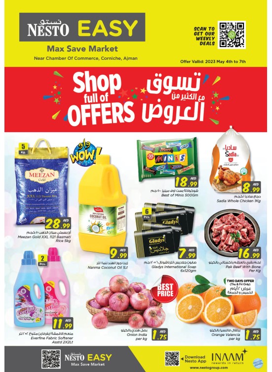 Weekend Grabs - Karama Corniche, Ajman