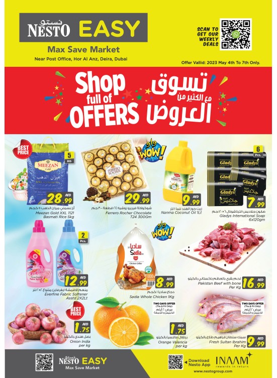 Weekend Grabs - Hor Al Anz