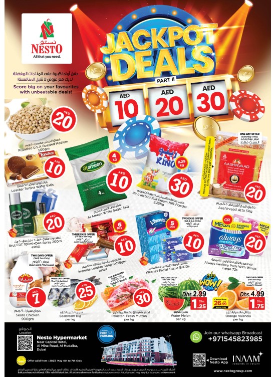Weekend Grabs - Al Mina