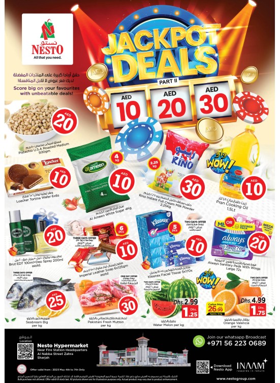 Weekend Grabs - Al Nabba, Sharjah