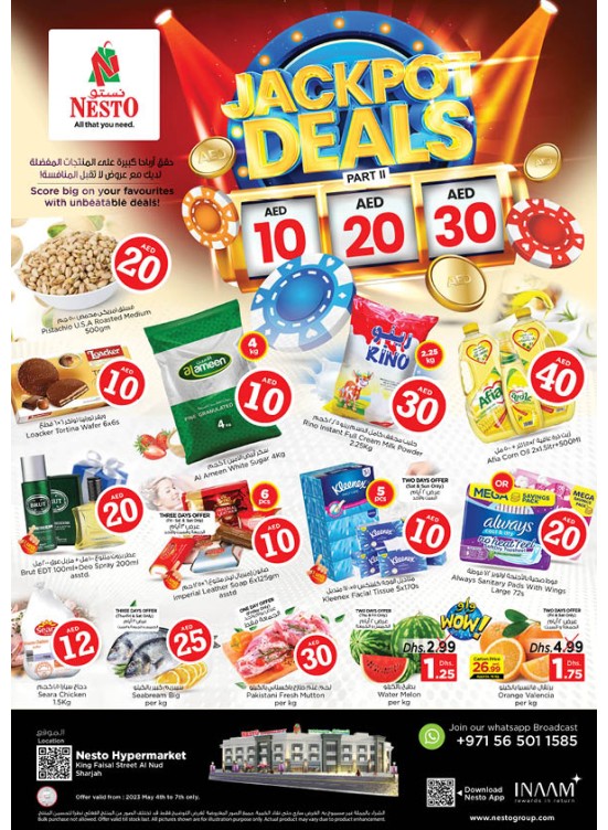 Weekend Grabs - Al Nud