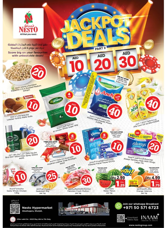 Weekend Grabs - Abu Shagara