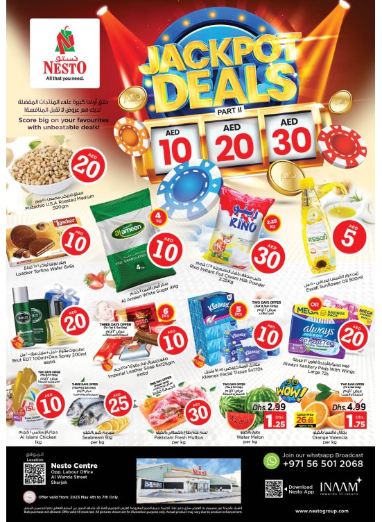Weekend Grabs - Al Wahda