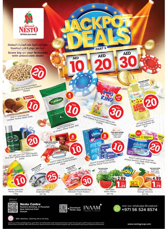 Weekend Grabs - National Paints, Sharjah