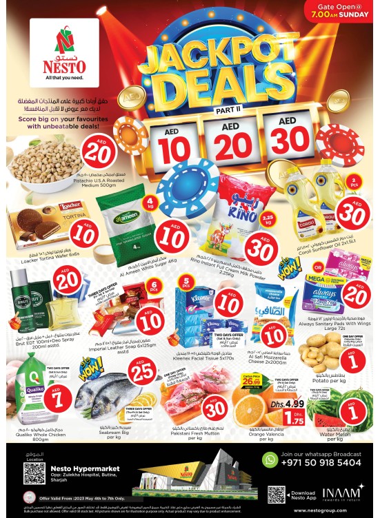 Weekend Grabs - Butina, Sharjah