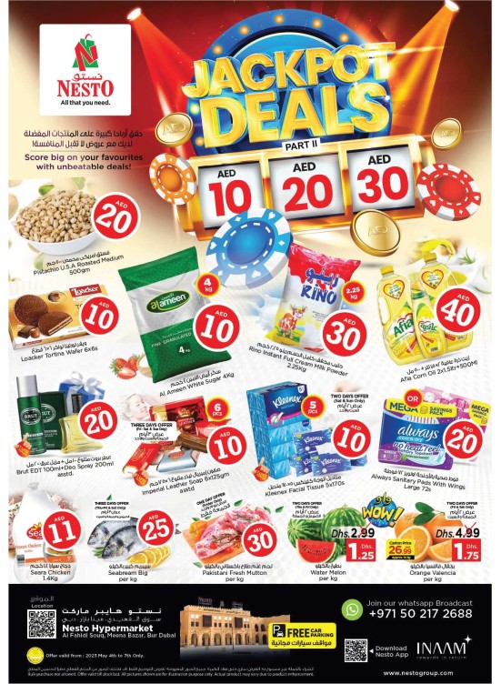 Weekend Grabs - Al Fahidi Souq, Dubai