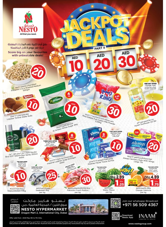 Weekend Grabs - Dragon Mart 2, Dubai