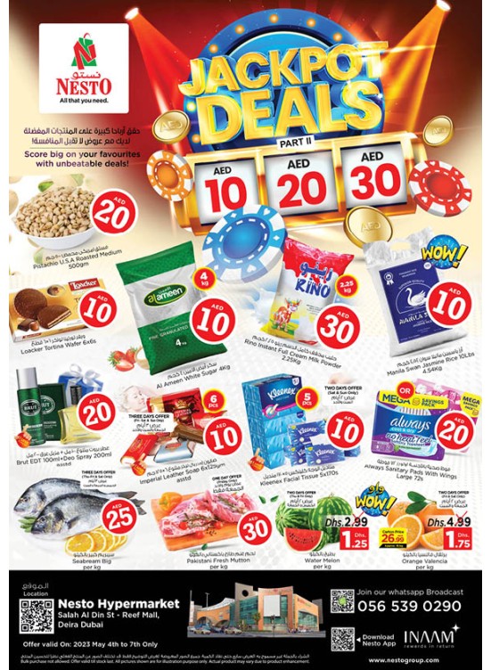 Weekend Grabs - Al Reef Mall, Dubai