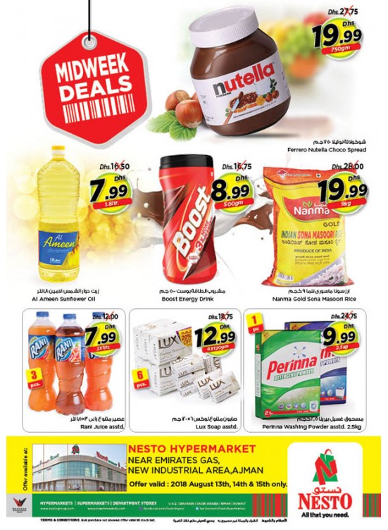 Midweek Deals - Opp. GMC Hospital, Ajman