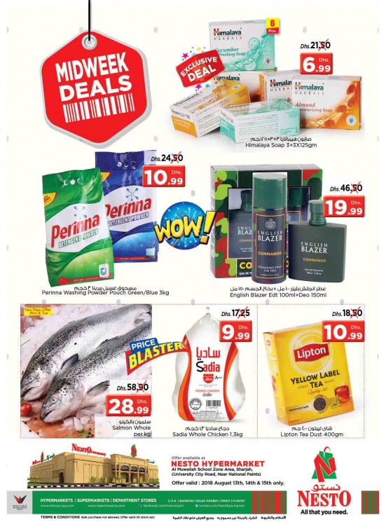 Midweek Deals - Muweilih
