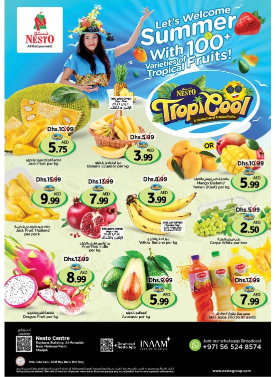 Midweek Deals - National Paints, Sharjah