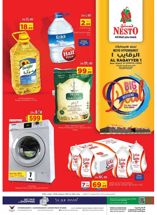 Weekend Grabs - Al Raqayib