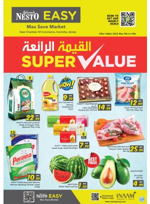 Weekend Grabs - Karama Corniche, Ajman
