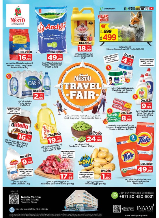 Weekend Grabs - Nuaimiya, Ajman