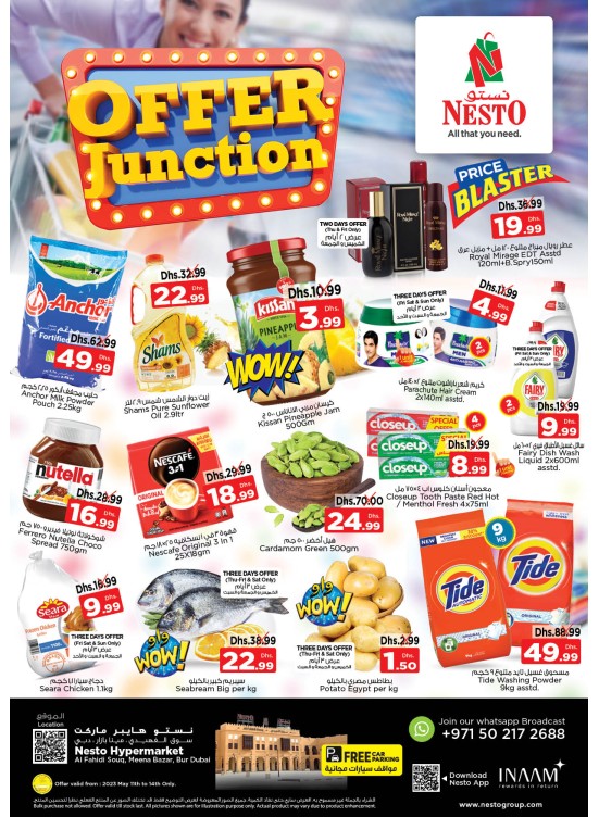 Weekend Grabs - Al Fahidi Souq, Dubai