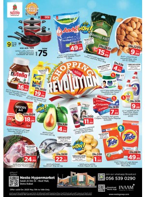 Weekend Grabs - Al Reef Mall, Dubai