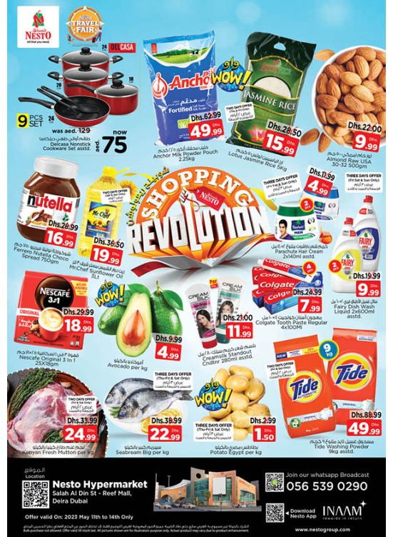 Weekend Grabs - Al Reef Mall, Dubai