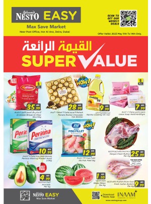 Weekend Grabs - Hor Al Anz