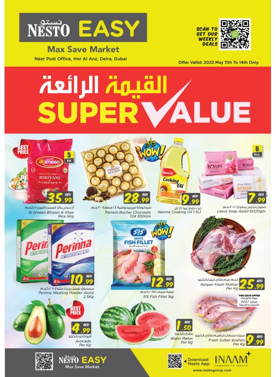 Weekend Grabs - Hor Al Anz