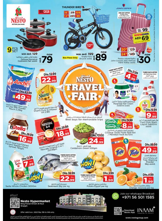 Weekend Grabs - Al Nud