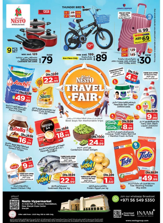 Weekend Grabs - Arab Mall