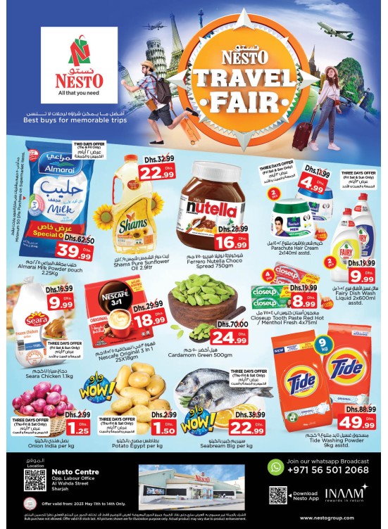 Weekend Grabs - Al Wahda
