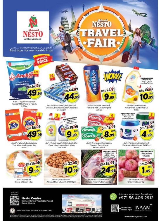 Weekend Grabs - Ras Al Khaima