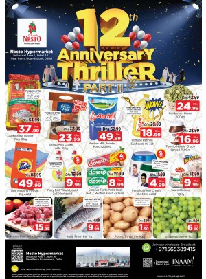 Weekend Grabs - Jabel Ali