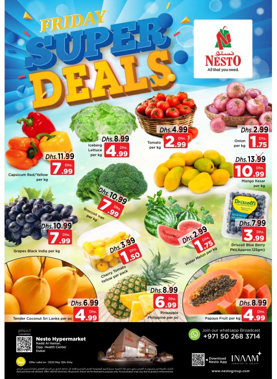 Super Deals - Nadd Al Hamar