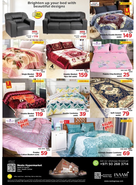 Big Deals - Nadd Al Hamar