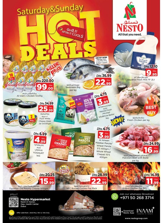 Hot Deals - Nadd Al Hamar