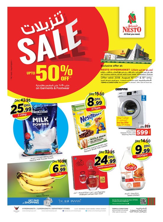 Weekend Grabs - Butina