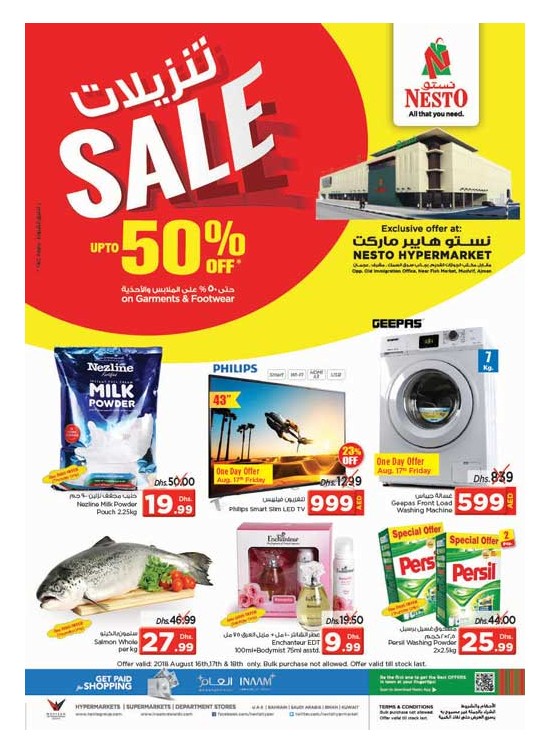 Weekend Grabs - Mushrif, Ajman