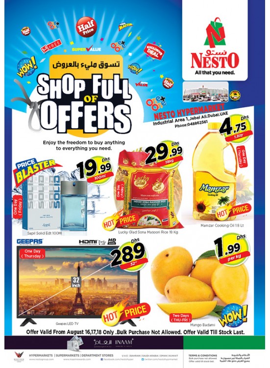 Weekend Grabs - Jabel Ali