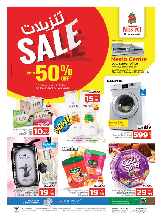 Weekend Grabs - Al Wahda