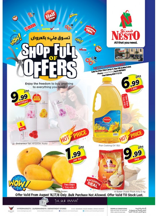 Weekend Grabs - Jafza