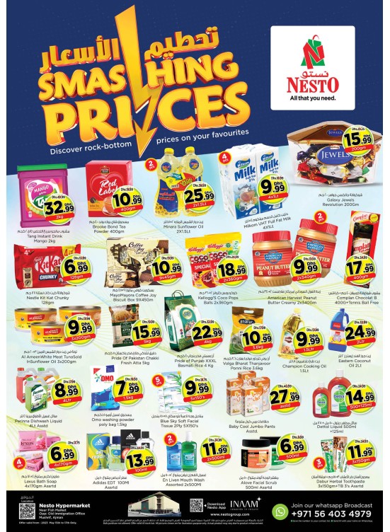 Midweek Deals - Mushrif
