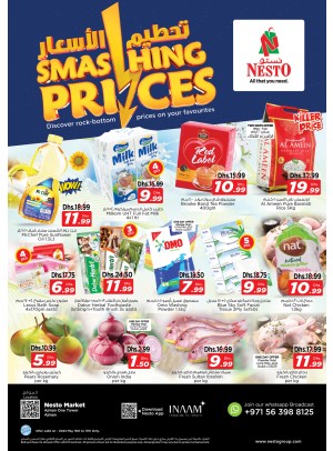 Midweek Deals - Al Rumailah