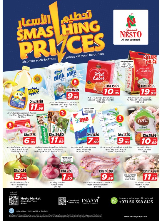 Midweek Deals - Al Rumailah