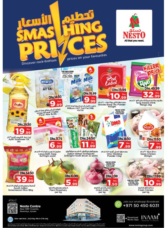 Midweek Deals - Nuaimiya, Ajman
