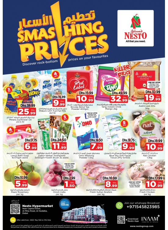 Midweek Deals - Al Mina