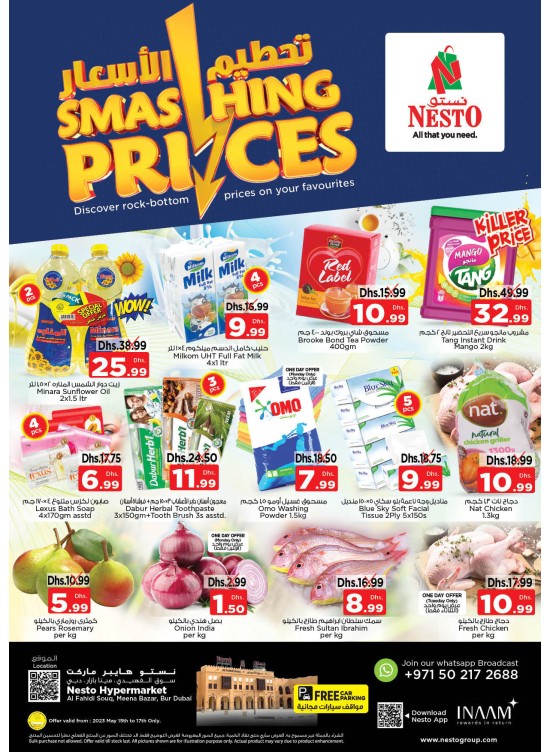 Midweek Deals - Al Fahidi Souq, Dubai