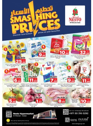 Midweek Deals - Al Warsan, Dubai