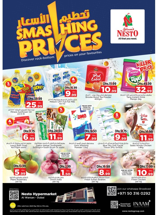 Midweek Deals - Al Warsan, Dubai