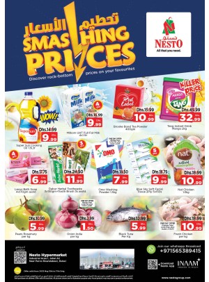 Midweek Deals - Jabel Ali