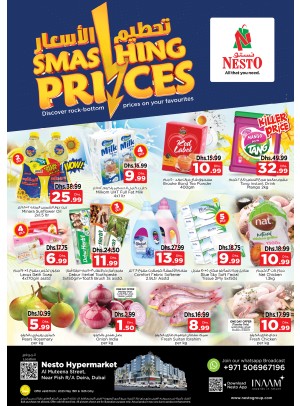 Midweek Deals - Burj Nahar Mall, Dubai