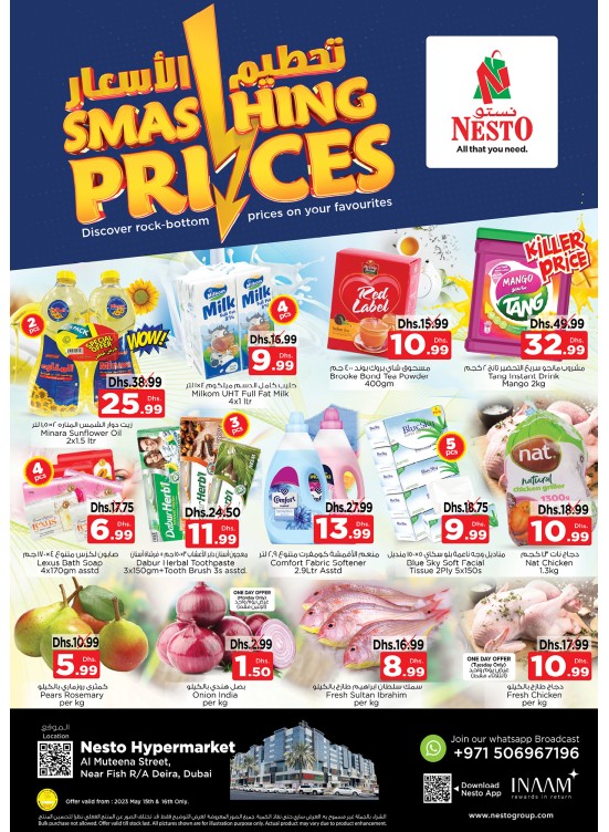 Midweek Deals - Burj Nahar Mall, Dubai