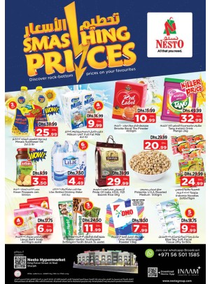 Midweek Deals - Al Nud, Sharjah