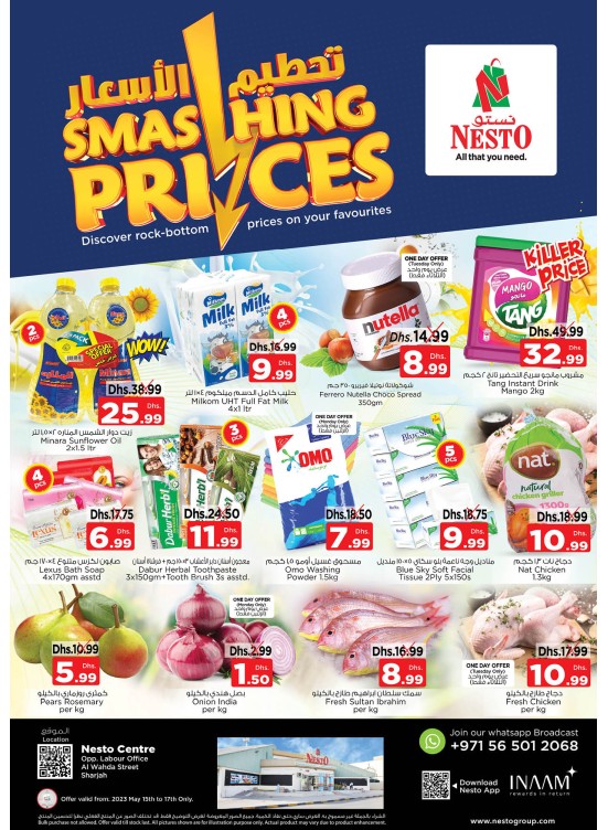 Midweek Deals - Al Wahda